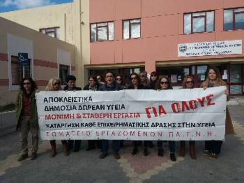 Στην 7η ΥΠΕ κινητοποιήθηκαν οι εργαζόμενοι του νοσοκομείου ΠαΓΝΗ