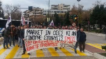 «MARKET IN όσες κι αν γίνουνε συλλήψεις, εμείς εδώ θα είμαστε μέχρι να κάνετε προσλήψεις»!