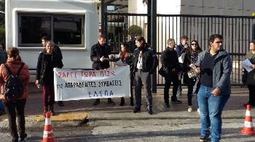 Από κινητοποίηση στην «PwC»