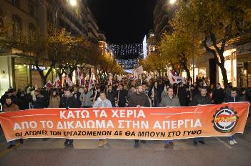 ΘΕΣΣΑΛΟΝΙΚΗ