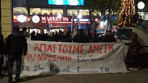 Από τη χτεσινή νέα κινητοποίηση έξω από τα «Market In»