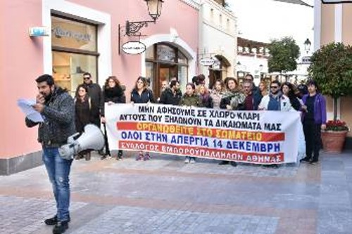 «Οχι στο ωράριο των πολυεθνικών, αργίες - Κυριακές είναι των εργατών», το σύνθημα που ακούστηκε πολλές φορές στην πολύωρη παρέμβαση των Συνδικάτων