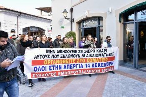 Από την παρέμβαση στο «εκπτωτικό χωριό» στα Σπάτα