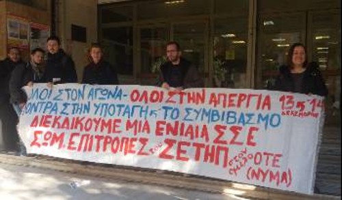 Από την μάχη της περιφρούρησης την πρώτη μέρα της απεργίας
