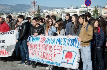 Από τις πρόσφατες κινητοποιήσεις των φοιτητών που διεκδικούν τη μετεγγραφή τους