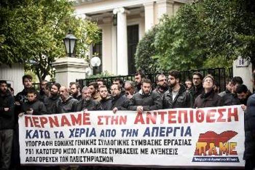 ΜΕΓΑΡΟ ΜΑΞΙΜΟΥ