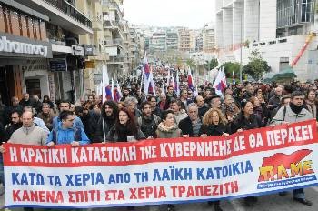 ΑΘΗΝΑ
