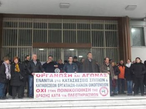 Από την κινητοποίηση στις 10 Γενάρη έξω από το Ειρηνοδικείο Λάρισας