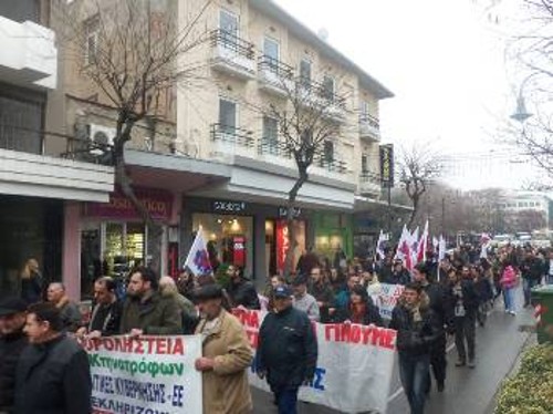 ΛΑΡΙΣΑ