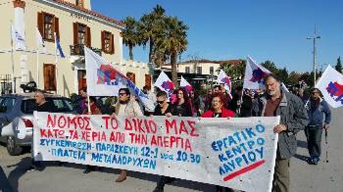 Από την απεργιακή συγκέντρωση στις 12/1 στο Λαύριο