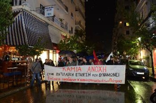 ΠΑΤΡΑ