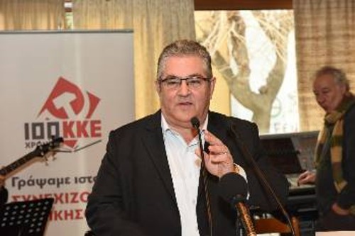 Ο Δ. Κουτσούμπας μίλησε στην εκδήλωση