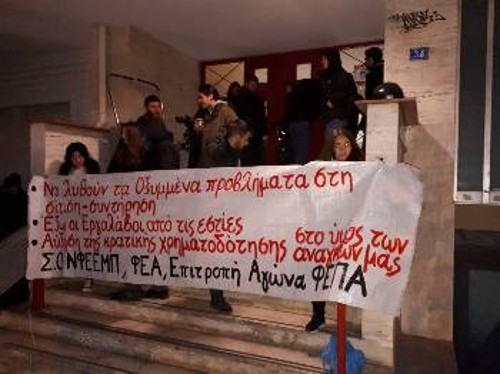 Στιγμιότυπο από την κινητοποίηση
