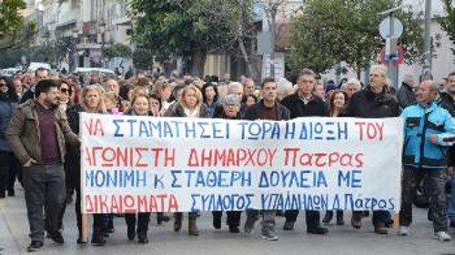 Από τη συγκέντρωση συμπαράστασης στον δήμαρχο Πάτρας