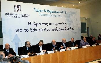 Από τη χτεσινή φιέστα των «κοινωνικών εταίρων»