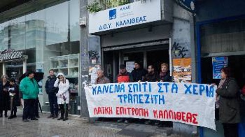 ΚΑΛΛΙΘΕΑ