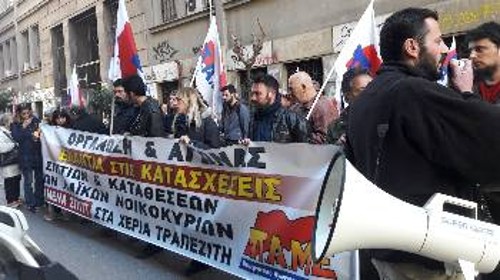 Από τη χτεσινή κινητοποίηση και την επέμβαση των δυνάμεων καταστολής