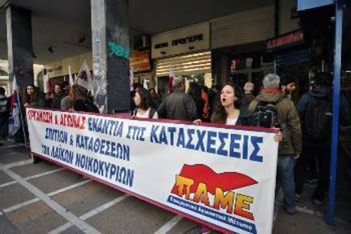 Από κινητοποίηση σωματείων ενάντια σε πλειστηριασμούς