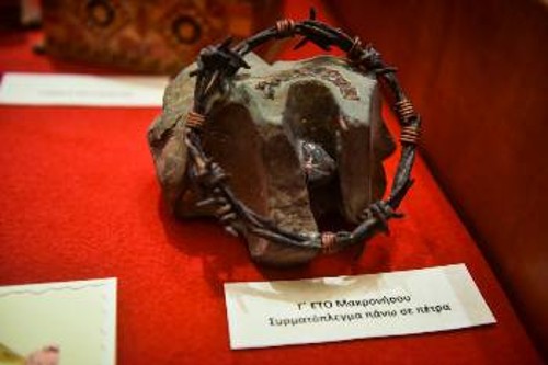 Πέτρα από τη Μακρόνησο που έγινε έργο τέχνης