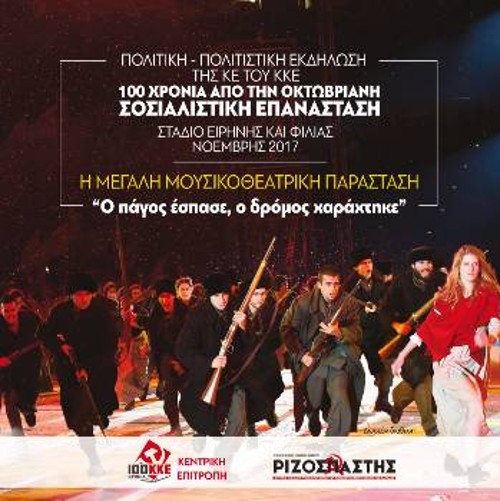 Το εξώφυλλο του DVD