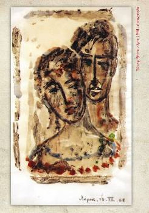 Εργο του Γιάννη Ρίτσου, Λέρος 1968Εργο του Γιάννη Ρίτσου, Λέρος 1968