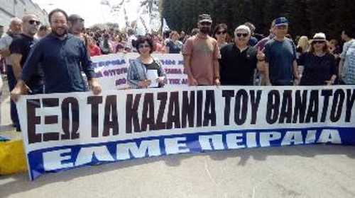 Από παλιότερη κινητοποίηση