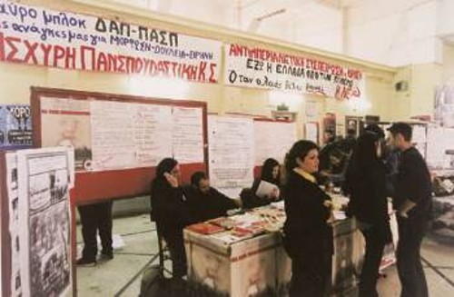 «Οι ανάγκες μας κόντρα στις ευρωζώνες τους», καλεί η Πανσπουδαστική και οι φοιτητές την εμπιστεύονται, ως τη συνεπή αγωνιστική δύναμη