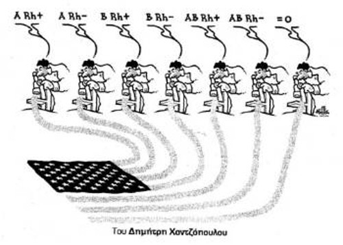 Του Δημ. Χαντζόπουλου από τα «Νέα»