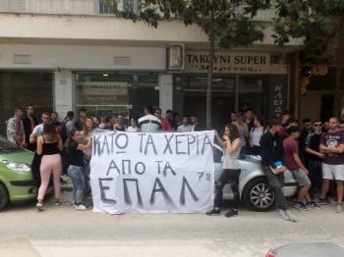 Από κινητοποιήσεις των ΕΠΑΛ ενάντια στο κλείσιμο τμημάτων