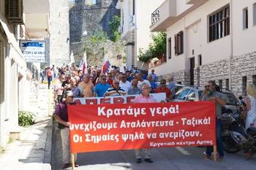 Αρτα