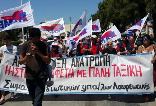 Λαύριο