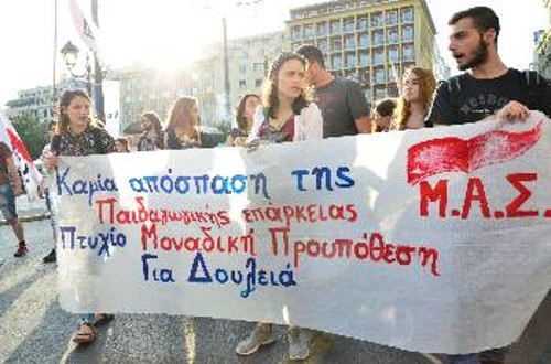 Από φοιτητικές κινητοποιήσεις το 2018 που απέτρεψαν την επιχειρούμενη από την τότε κυβέρνηση ΣΥΡΙΖΑ - ΑΝΕΛ απόσπαση της παιδαγωγικής επάρκειας