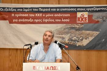 Ο Μ. Παπαδόπουλος