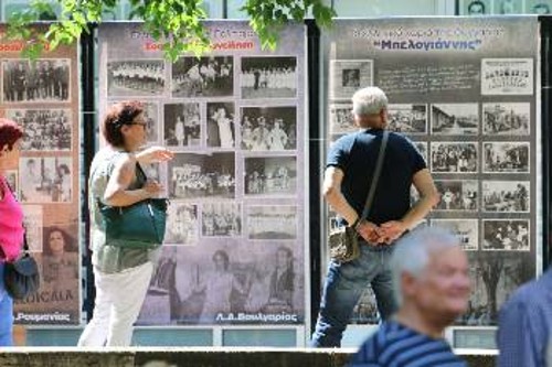 Στην έκθεση που στήθηκε στο πλαίσιο της εκδήλωσης