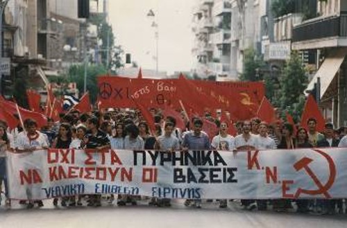 1995 - 4ο Διήμερο