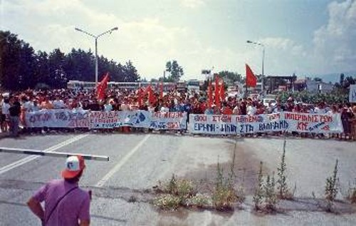 1992 - 1ο Διήμερο