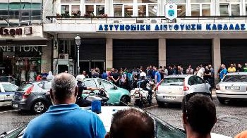 Συγκέντρωση διαμαρτυρίας για τις συλλήψεις στην Καβάλα