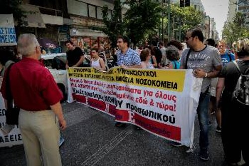 Από τη συγκέντρωση στο υπουργείο Υγείας