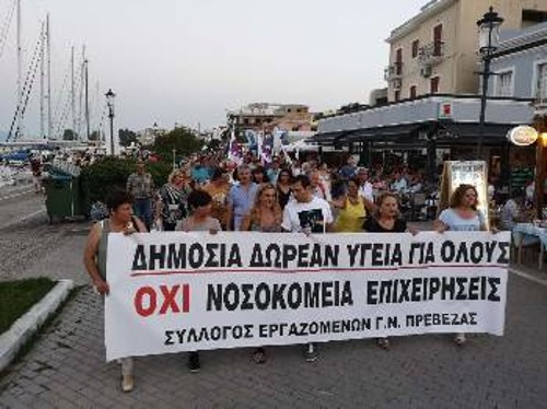 Από πρόσφατη κινητοποίηση σωματείων και φορέων της Πρέβεζας για την Υγεία