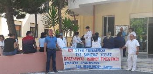Από πρόσφατη κινητοποίηση του Συλλόγου Εργαζομένων του νοσοκομείου και της Ενωσης Νοσοκομειακών Γιατρών του νησιού