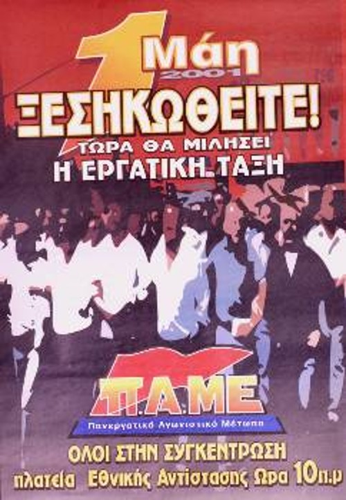 Πρωτομαγιά του 2001. Η εργατική τάξη έχει ήδη απορρίψει το αντιασφαλιστικό νομοσχέδιο Γιαννίτση με τη μεγαλειώδη παρουσίας της στην απεργία της 26ης Απρίλη. Το ΠΑΜΕ καλεί σε γενικό ξεσηκωμό.