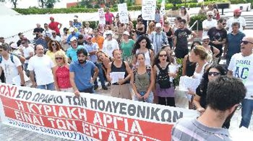 ΕΚΠΤΩΤΙΚΟ ΧΩΡΙΟ - ΣΠΑΤΑ