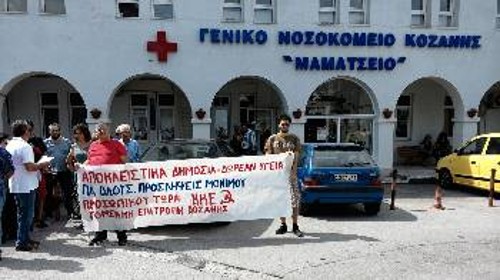 Φωτ. αρχείου