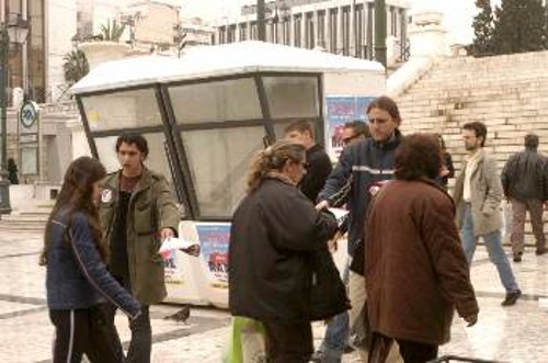 Εκτός από τις εξορμήσεις στους χώρους δουλιάς, σε κεντρικά σημεία της Αθήνας έχουν στηθεί και κιόσκια του ΠΑΜΕ, απ' όπου διακινείται καθημερινά έντυπο υλικό για την πρωτομαγιάτικη απεργία
