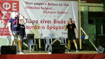 Στο Αλιβέρι