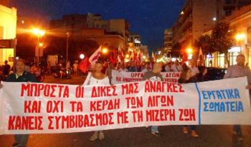 Από τη χτεσινή κινητοποίηση στον Βόλο