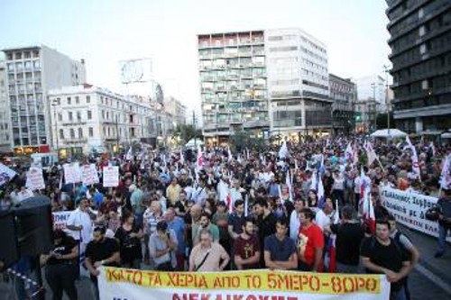 Από τη συγκέντρωση στην Ομόνοια