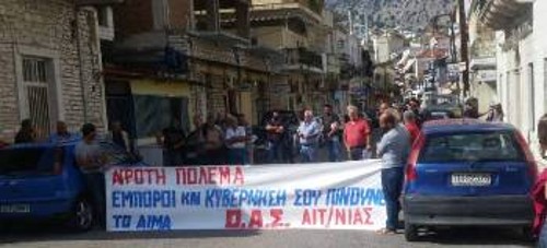 Από την κινητοποίηση