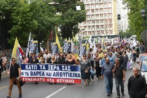 ΑΘΗΝΑ