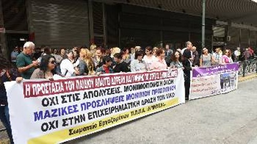 φωτ. αρχείου